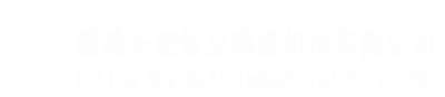 Liling Sky Bali Industrial Co., Ltd.